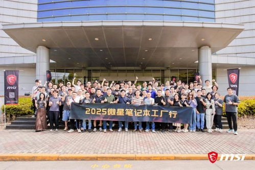 太平洋科技探访微星昆山工厂 自动化产线铸就rtx50系电竞利器