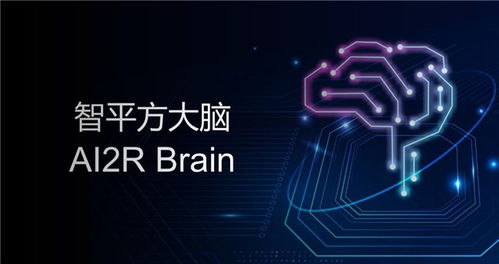 智平方科技亮相beyond expo 2024 荣获消费科技创新大奖